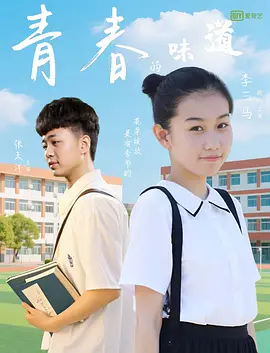 完结完整版观看