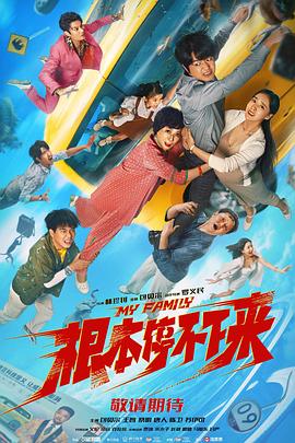 最近国语在线观看