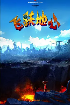 1080HD手机在线观看