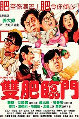 全集在线观看