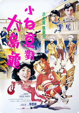 DVD高清完整版