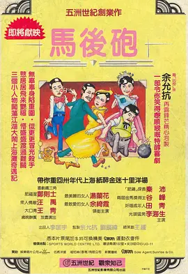 粤语中字无删减在线播放