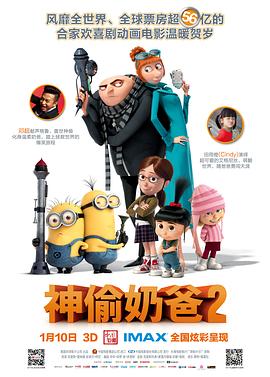 最近国语在线观看
