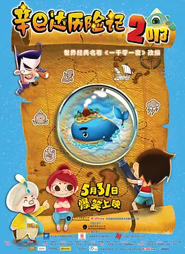 中文字幕