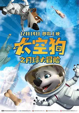 DVD无删减90分钟观看