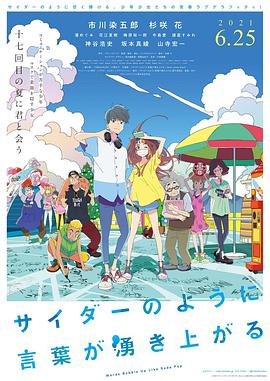 DVD高清完整版