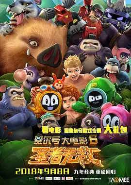 中文字幕在线手机播放