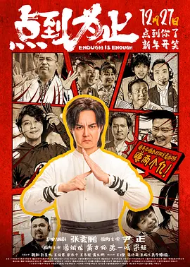 最近国语在线观看