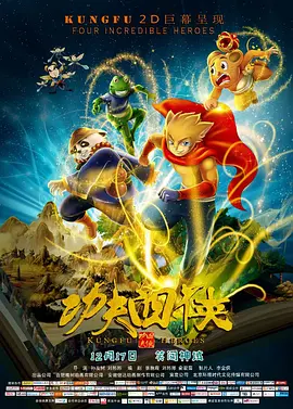 电影未删减
