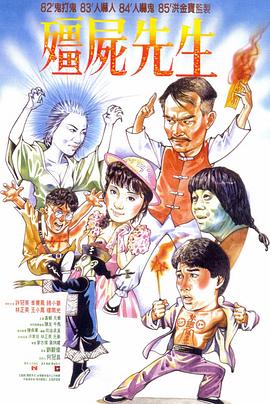 国语版