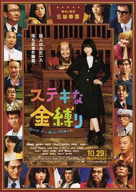 字幕全集免费观看