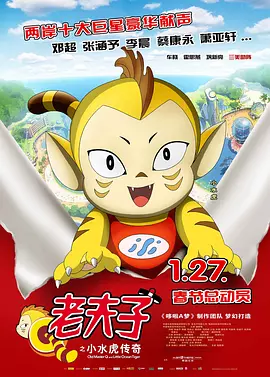 1080P手机在线看