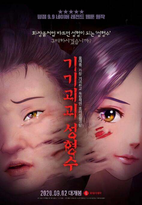 1080P未删减版在线观看