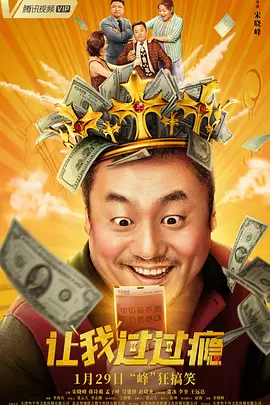影片已定档3月18日全国公映，由阿鲁拉贾·卡马拉杰 贫民女孩发声！