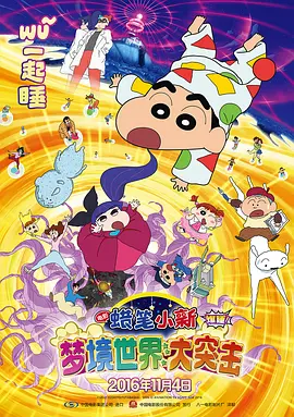 免费高清在线观看