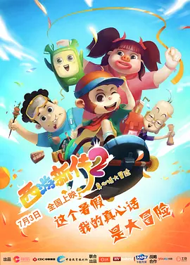完结高清影视