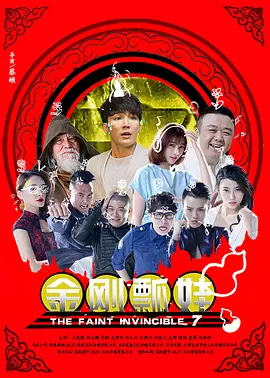 DVD无删减90分钟观看