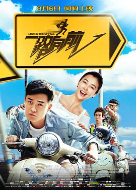 DVD高清完整版