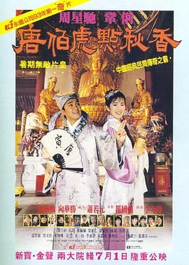 BD国语电影免费在线