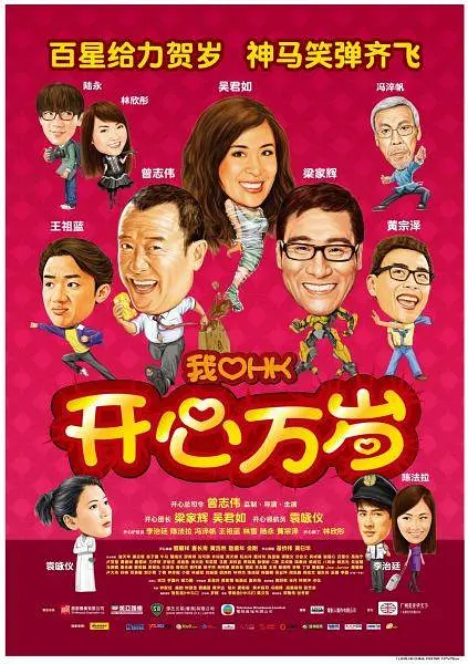 全集已更新国语版
