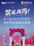 中文字幕在线手机播放