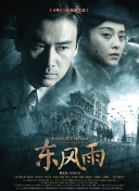 粤语中字在线观看
