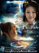 完结完整版观看