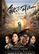 高清蓝光在线观看