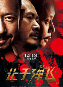 清晰在线播放观看