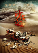 字幕全集免费观看