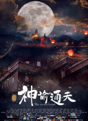 蓝光压制