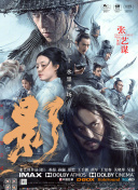 杜比视界
