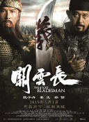 免费高清在线观看