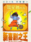 清晰在线播放观看