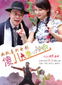 清晰在线播放观看