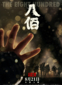 蓝光原盘