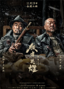 高清蓝光在线观看