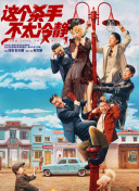 高清立体3D