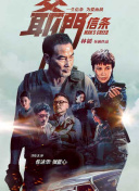1080HD高清在线观看
