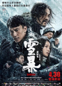 高清版在线观看