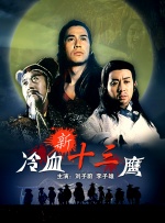 超清在线观看