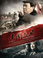 粤语中字无删减在线播放
