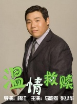 无删减版在线观看