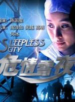 全集免费观看超清