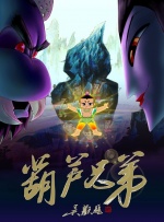 高清版在线观看