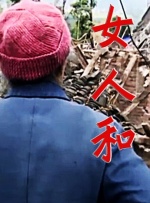 国语版