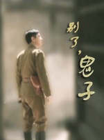 清晰在线播放观看