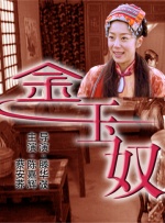 高清影视