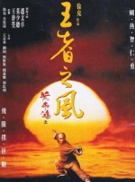 蓝光压制