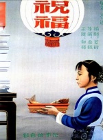 HD免费在线播放